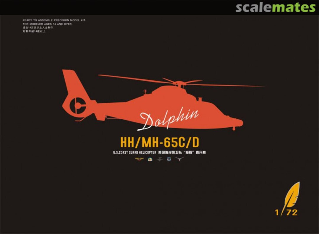 Aerospatiale HH-65H Dolphin