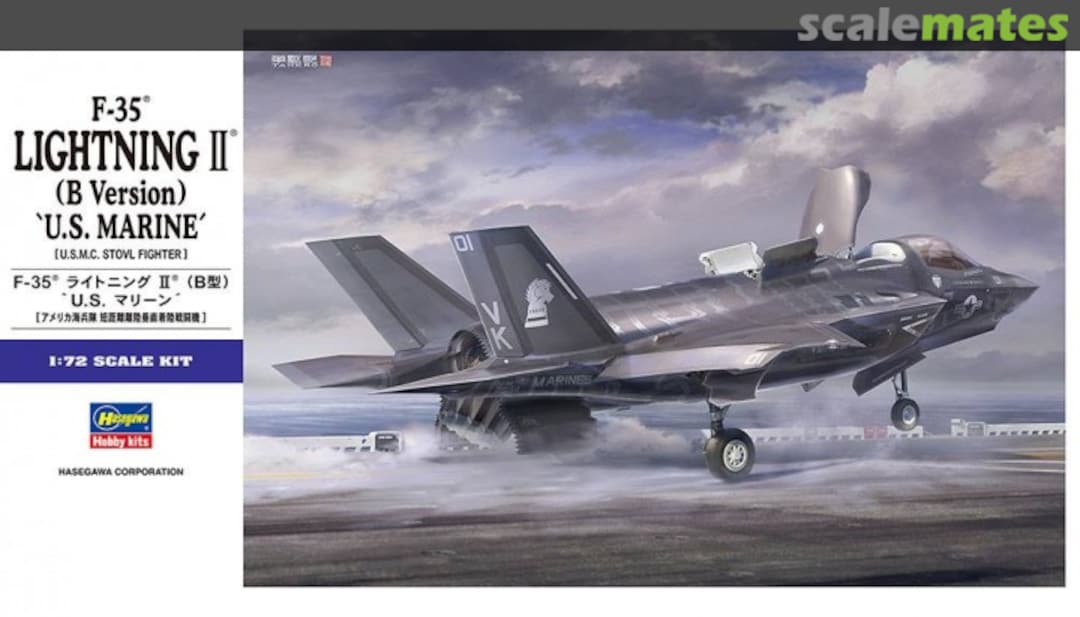 Lockheed Martin F-35B Lightning II